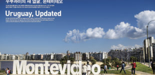 1-2017_11 – Special Destination – Montevideo